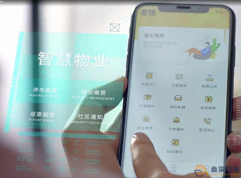 成都物業(yè)管理平臺，提高物業(yè)管理水平