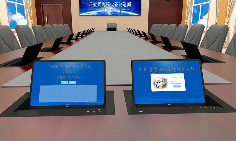 無紙化會(huì)議系統(tǒng)會(huì)給企業(yè)帶來哪些便利？