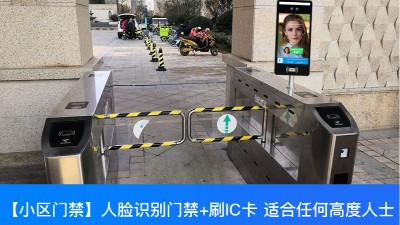 小區(qū)人臉識別門禁系統(tǒng)一般包含哪些設(shè)備？