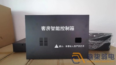 酒店客控系統(tǒng)，為每一個細節(jié)加分！