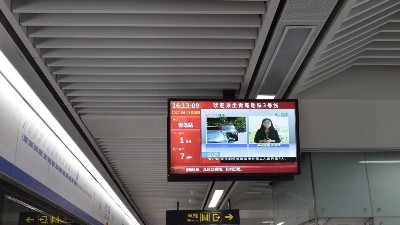 什么是城市地鐵乘客信息系統(tǒng)？有什么作用？