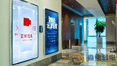智慧園區(qū)信息發(fā)布屏如何挑選？