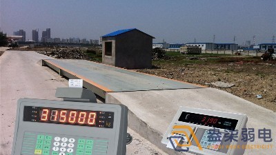 企業(yè)為什么要安裝地磅稱重系統(tǒng)？