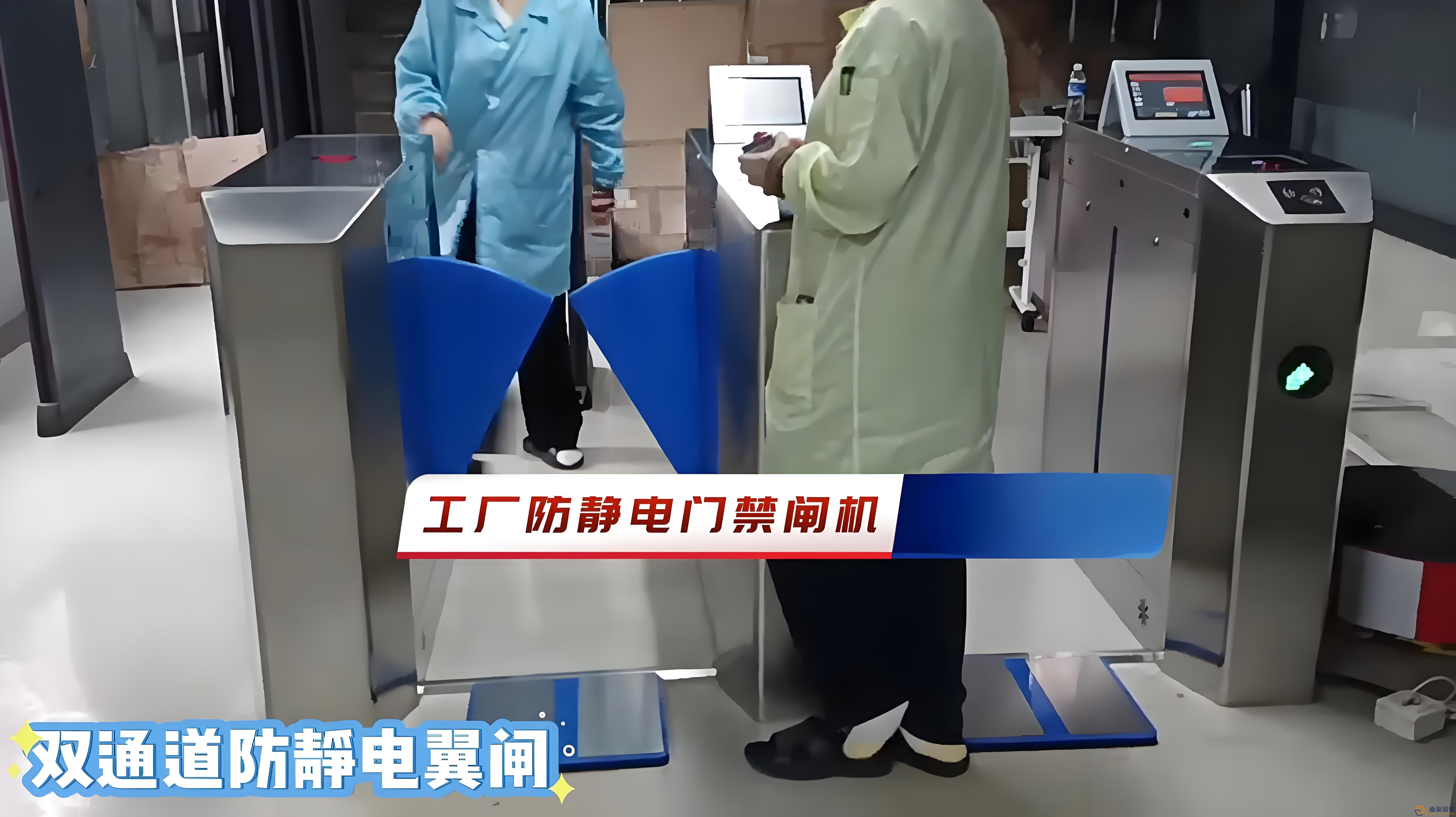 無塵車間門禁刷卡機(jī)應(yīng)該如何選擇？