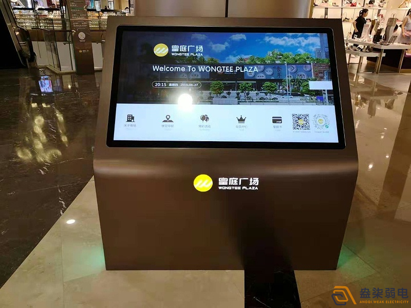 電子導視屏：為園區(qū)提供引導服務(wù)