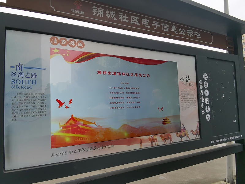 智慧社區(qū)如何打造信息發(fā)布系統(tǒng)？