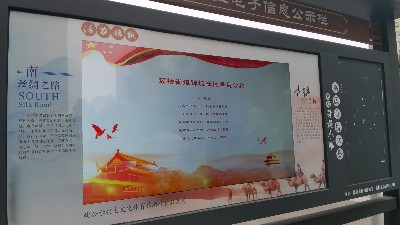 智慧社區(qū)如何打造信息發(fā)布系統(tǒng)？