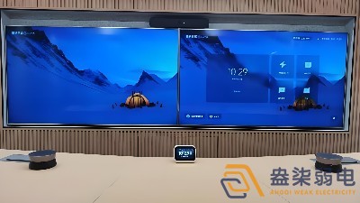 會議一體機(jī)：一臺設(shè)備全部搞定遠(yuǎn)程視頻會議