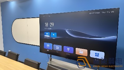 企業(yè)會議室用LED屏好？還是用電視機好？