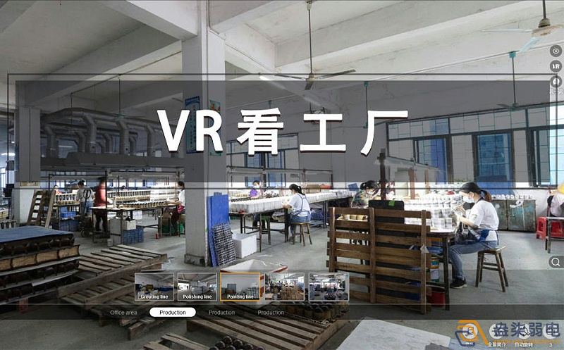 成都弱電—VR全景工廠展示系統(tǒng)帶來了哪些震撼？