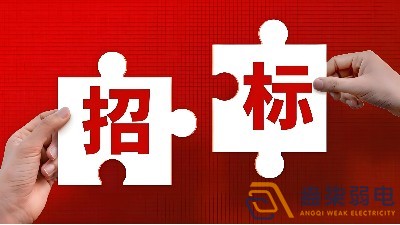 弱電工程為什么要選一線品牌？