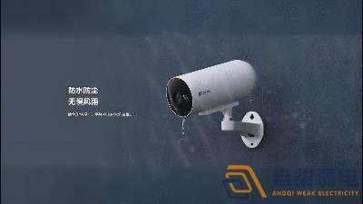 監(jiān)控攝像頭怕雨淋嗎？