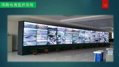 漲知識！何為弱電智能綜合管理平臺？