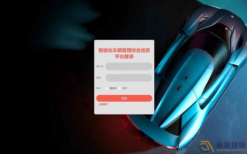 新建工廠如何實(shí)現(xiàn)車輛智能化管理？