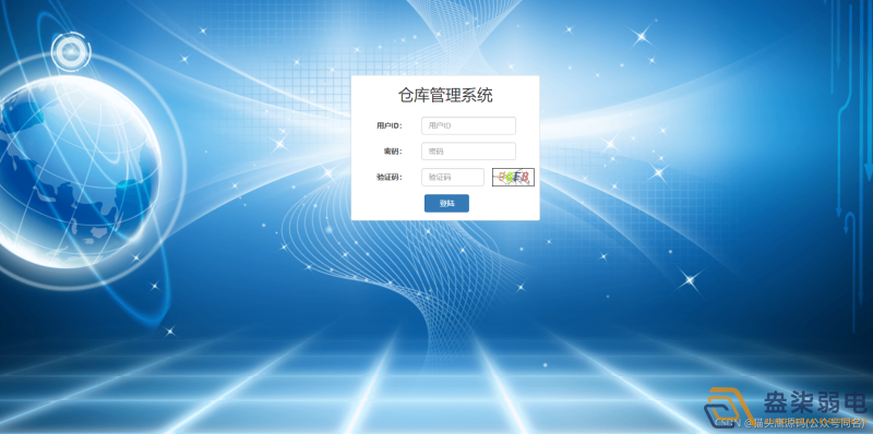 倉(cāng)庫管理系統(tǒng)打造智能制造倉(cāng)儲(chǔ)管理模式