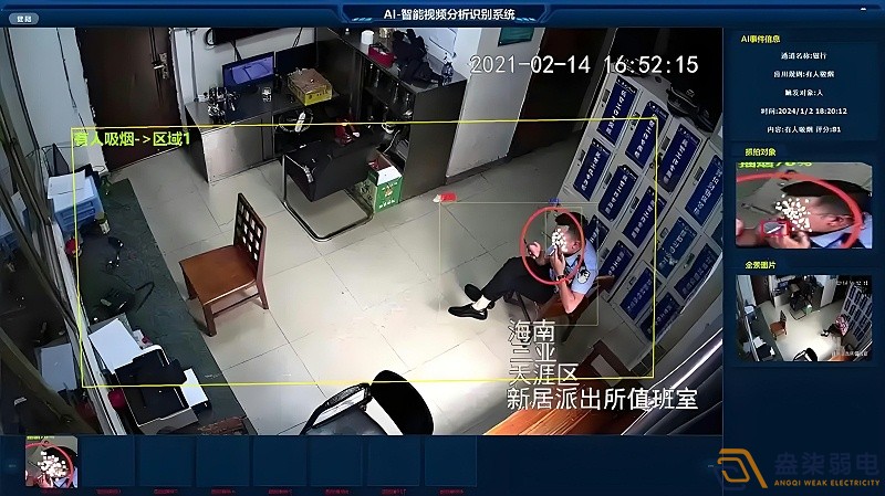 AI監(jiān)控在保障人員安全時，有哪些具體的應用場景？