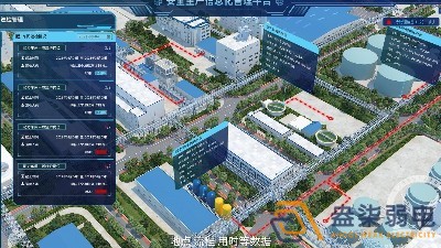 成都007科技今日分享，智能工廠巡檢管理系統(tǒng)